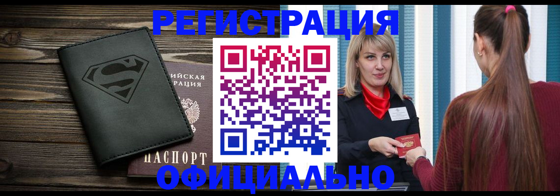 найти адрес прописки в Хвалынске