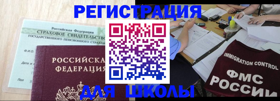 форма 3 в Хвалынске